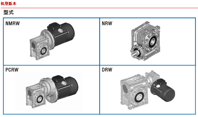 上海電機(jī)、防爆電機(jī)、變頻電機(jī)、永磁同步電機(jī)、伺服電機(jī)控制驅(qū)動(dòng)領(lǐng)域享有很高的聲譽(yù)