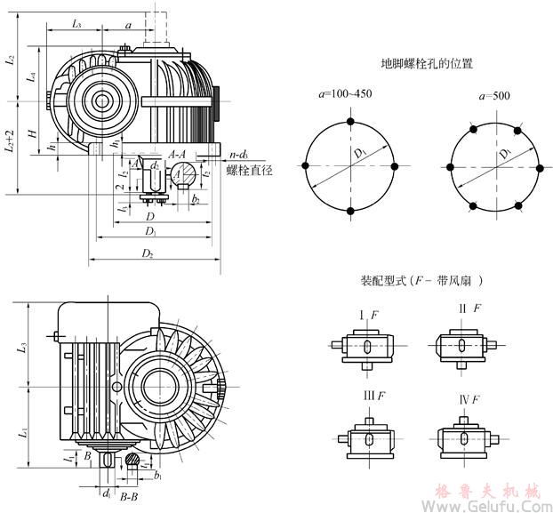CWS125、CWS160、CWS200、CWS250、CWS280、CWS315、CWS355、CWS400、CWS450、CWS500型減速機(jī)外形和安裝尺寸GB9147&mdash;88