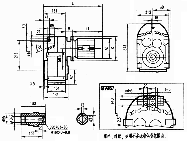 GFA67安裝結構尺寸